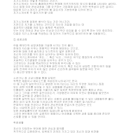 자기소개서의 기본요소 자기소개서의 기본요소